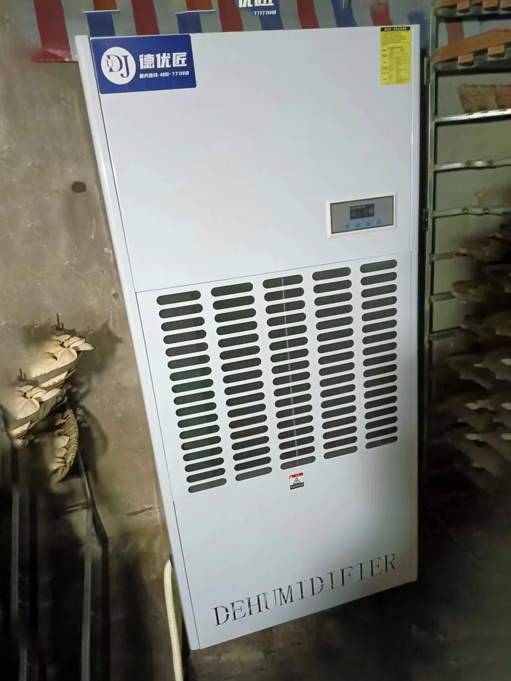 陈皮与橙皮低温排湿DY156、DY240、DY480 烘干除湿机现场