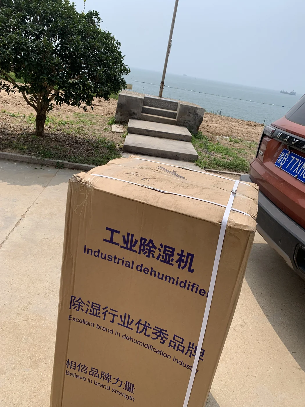 小型仓库、配电间与局部车间DY90—DY156 移动式工业除湿机现场图 2