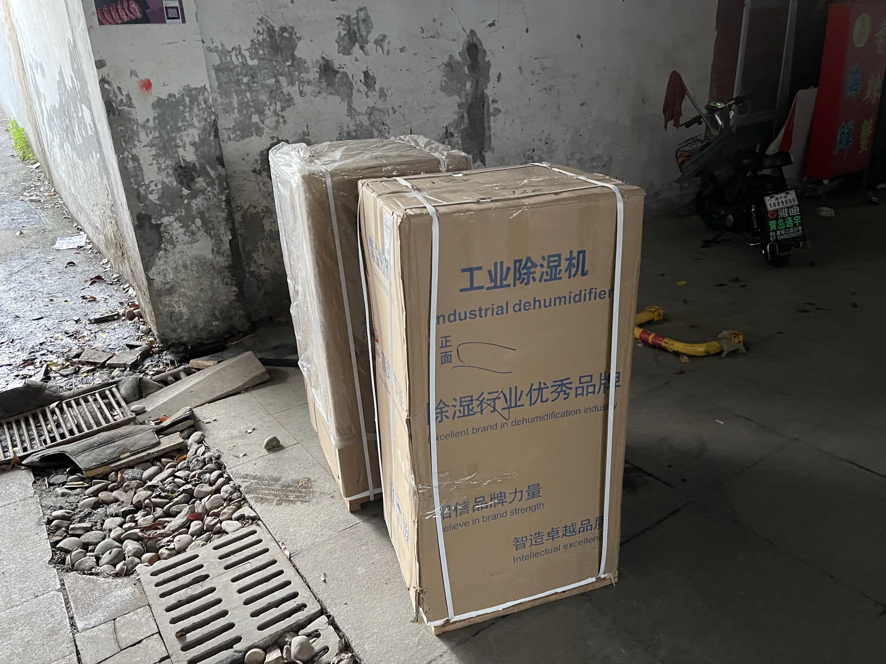 小型仓库、配电间与局部车间DY90—DY156 移动式工业除湿机现场图 3