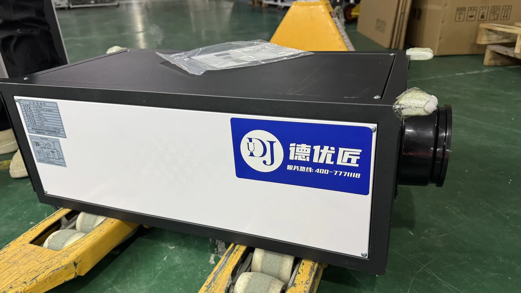 低净高吊顶与小型库房超薄吊顶除湿机现场图 2