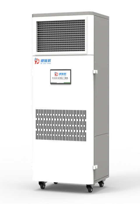 恒温恒湿与除湿加湿一体机